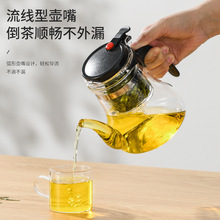 茶壶泡茶杯家用茶具茶水分离滤茶冲泡茶器玻璃飘逸杯泡茶壶水