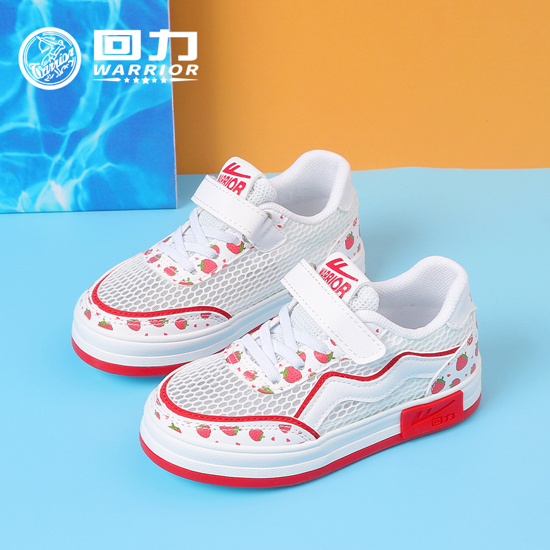 Warrior Children's Shoes Children's Breathable Mesh Shoes 2024 Spring and Summer New Girl Cute Strawberry White Shoes Girls' Casual Shoes