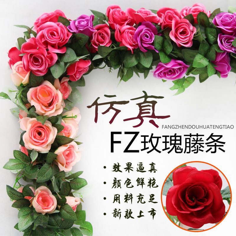 Artificial Rose Vine Artificial Flower Rattan Air Conditioning Pipe Cover Living Room Ceiling Decoration Plastic Vine Winding Plant