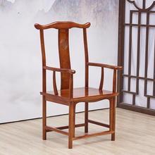 中式实木椅子三件套圈椅主人椅太师椅官帽椅仿古椅子靠背实荣小荣