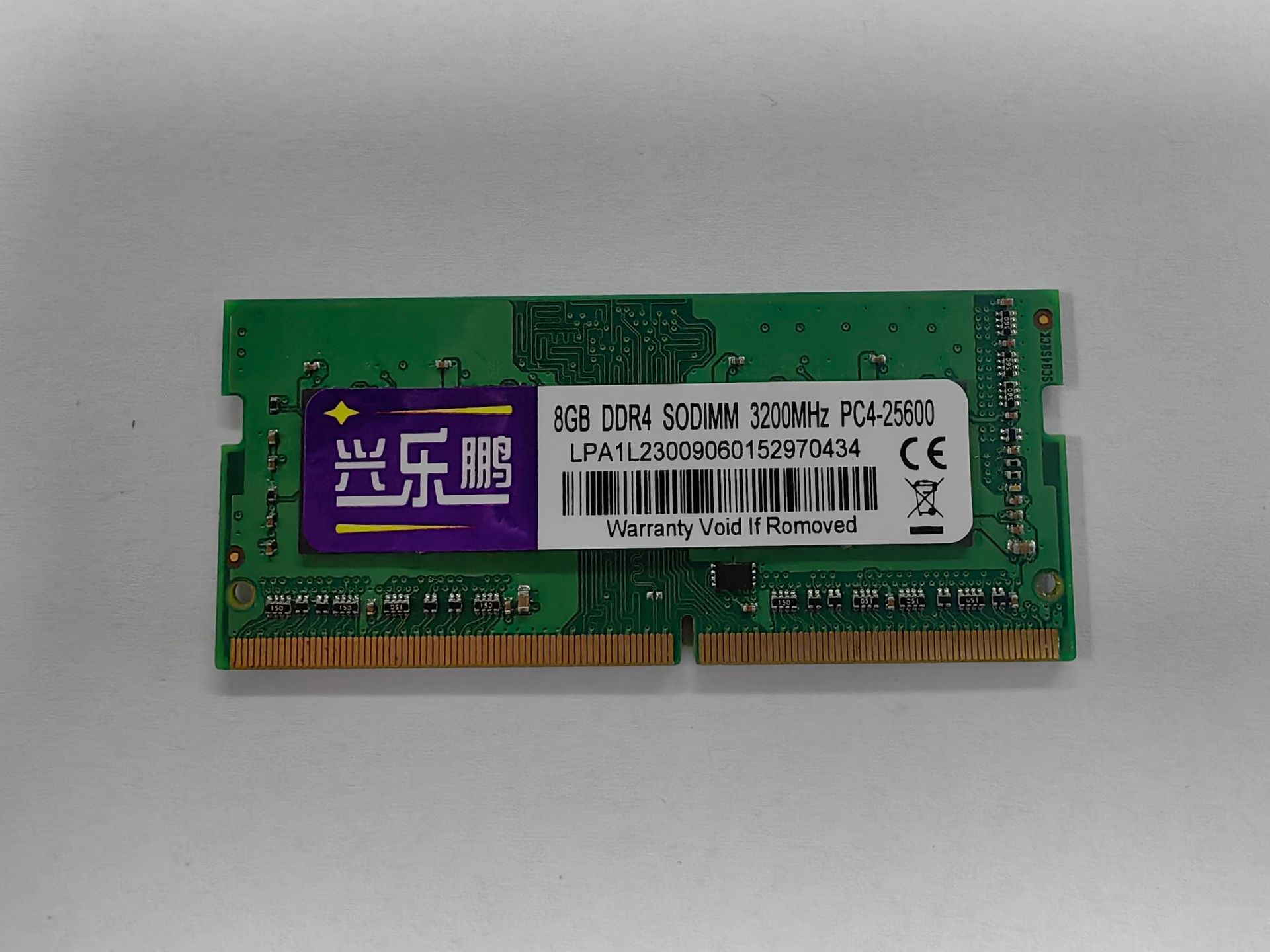 兴乐鹏笔记本内存条8g 原装ddr4 2400 2666 3200 8gb一体机电脑运
