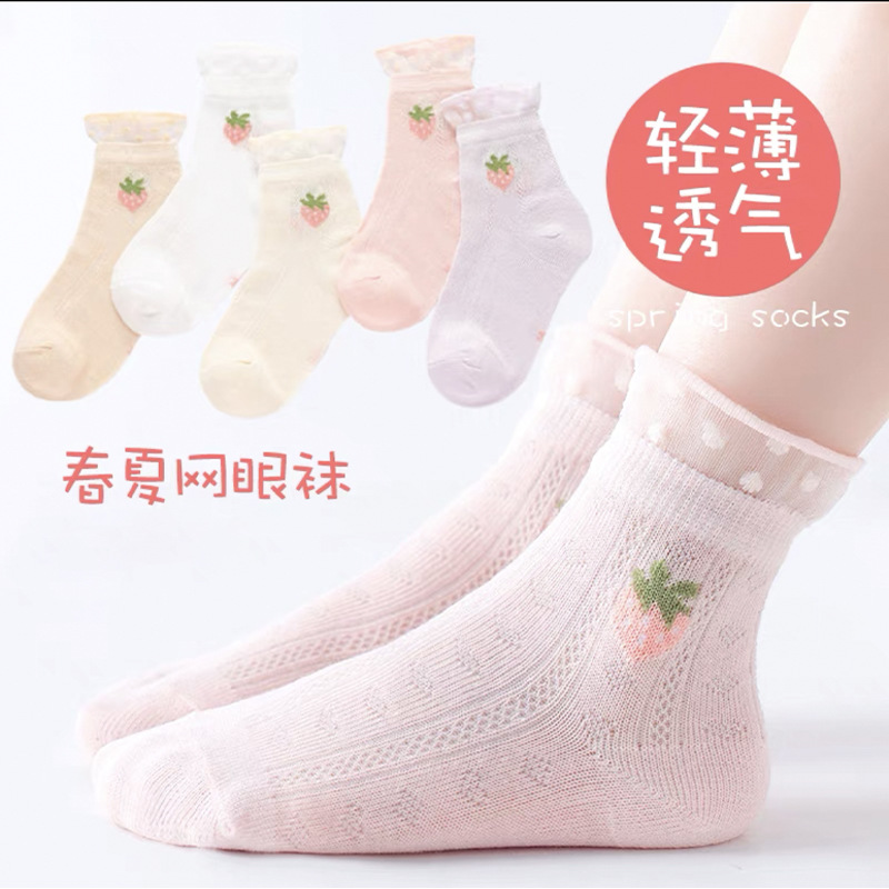 Children's Socks Women's Socks Spring and Summer Thin Big Kids Girls Cute Lace Princess Socks Mesh Breathable Children's Tube Socks