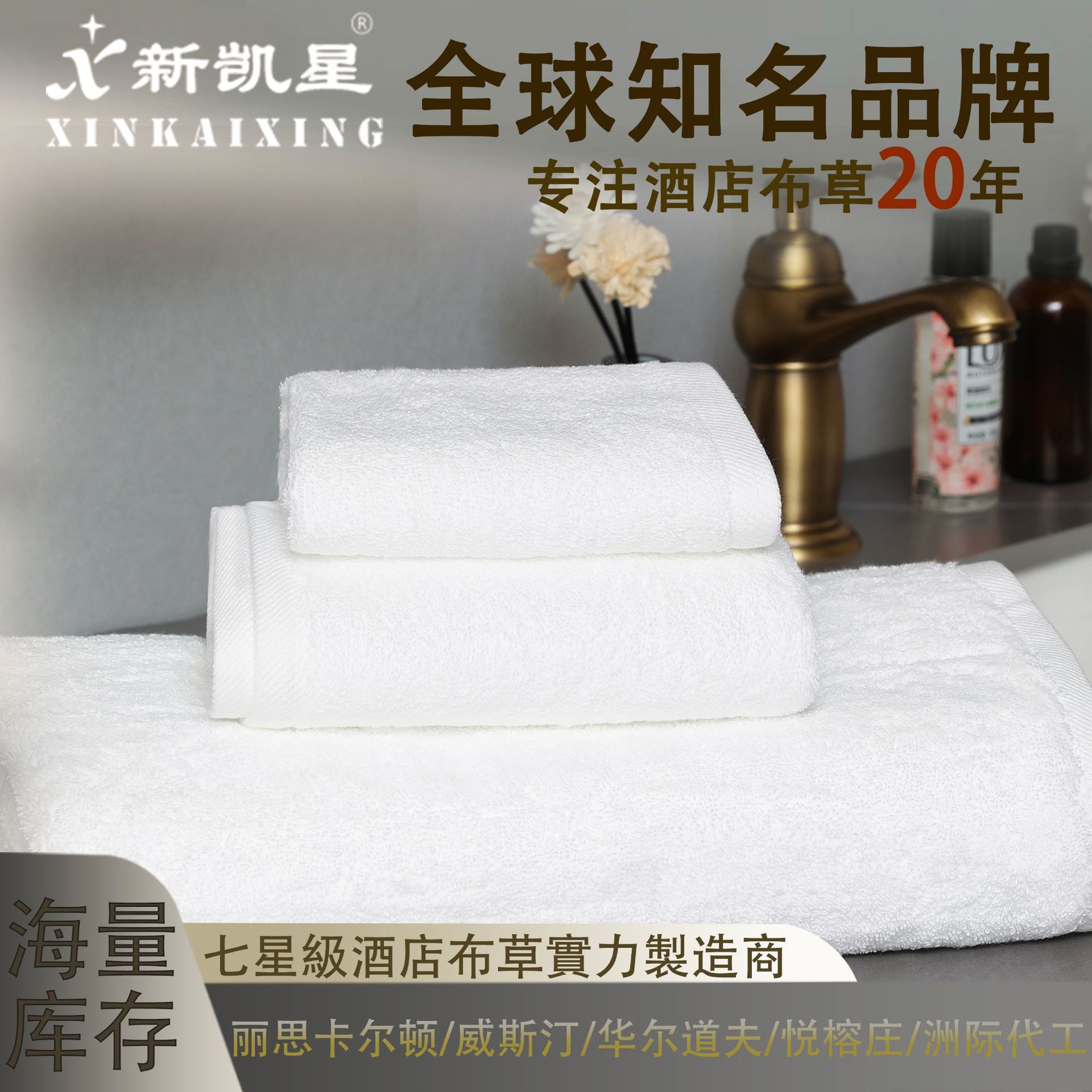 温泉会所毛巾浴巾SPA洗浴中心桑拿店纯棉可提花双股32s方巾毛巾