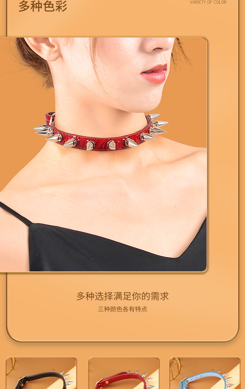 情趣带刺项圈情趣用品性爱成人情侣sm调教情道具女性狗奴调教代发