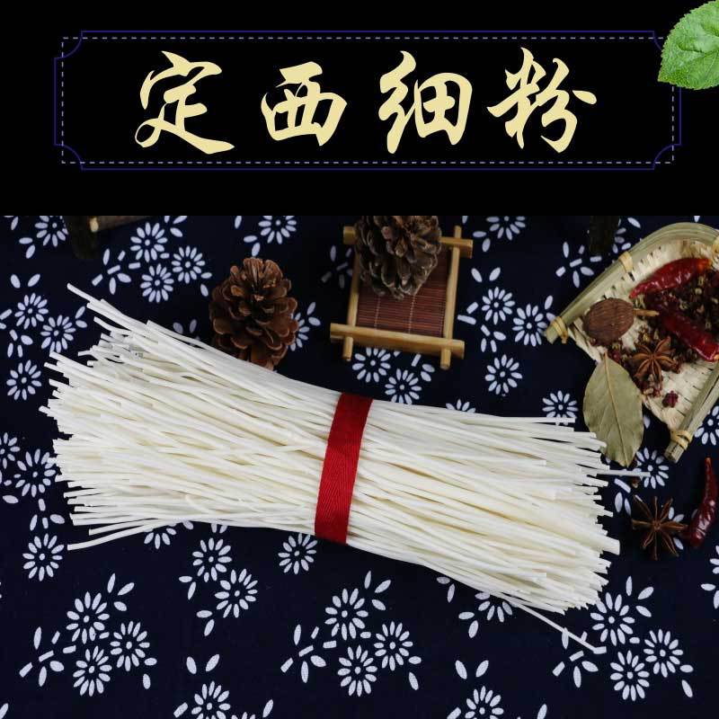 甘肃特产定西土豆细粉条 火锅粉条 土豆粉大宽粉韭叶粗粉麻辣烫粉