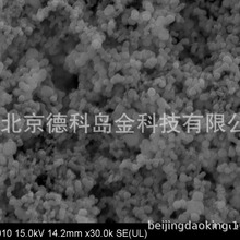 高纯纳米四氧化三钴 30nm  99.9% 纳米氧化钴 德科岛金