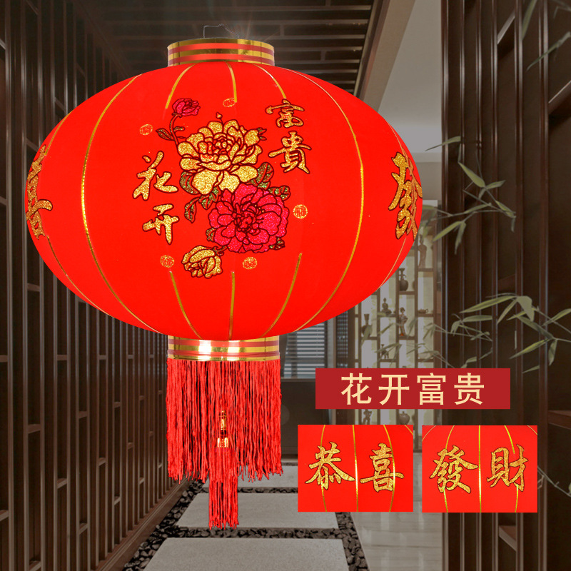 Lantern Printing Advertising Lantern Flocking Cloth Chinese New Year Wedding Red Lantern Iron Mouth Big Lantern Wholesale