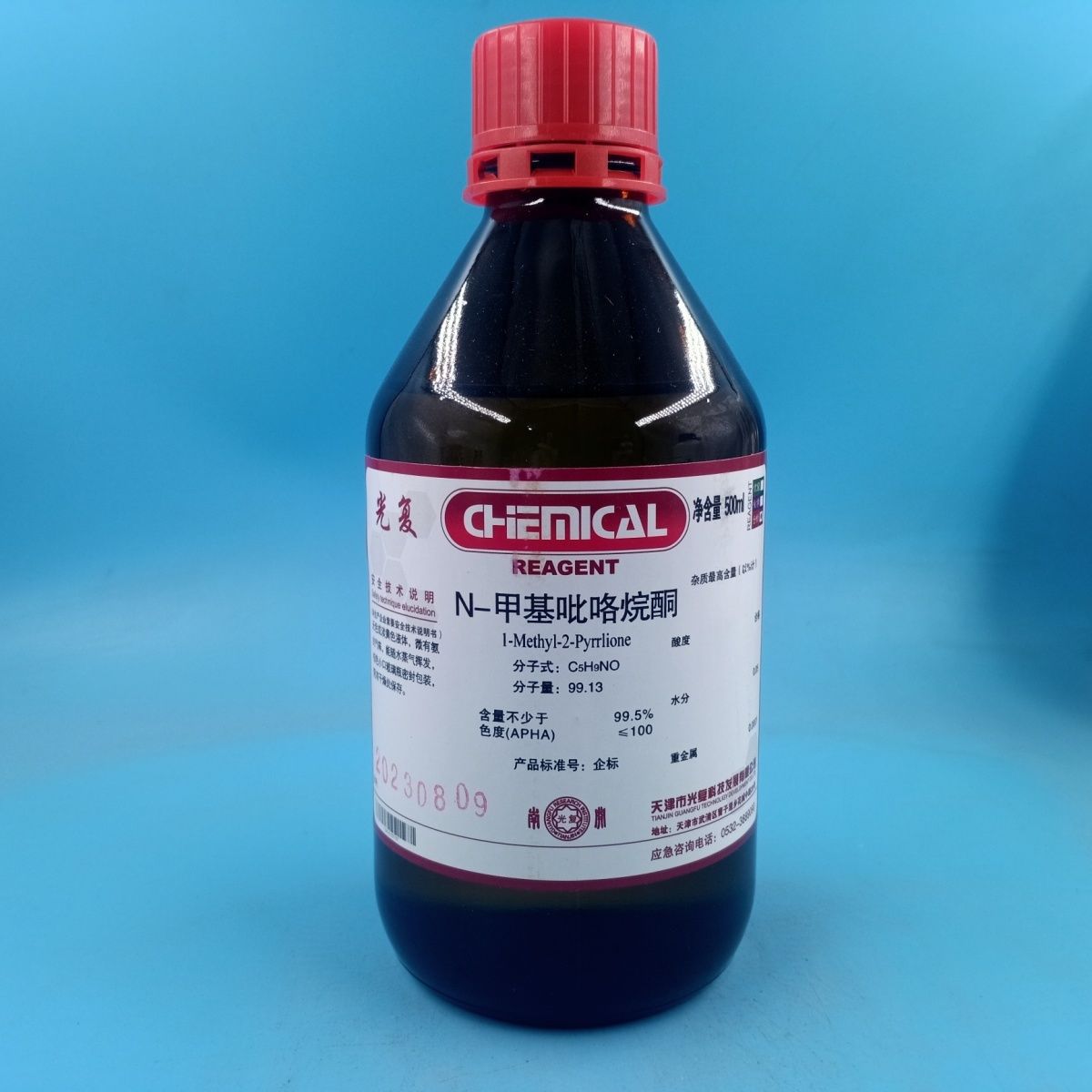 天津光复n-甲基吡咯烷酮1-甲基-2-吡咯烷酮化学试剂分析纯ar500ml