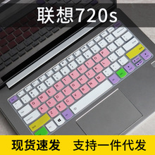 适用于14寸联想扬天威6键盘膜V530S笔记本电脑V720保护贴套K42-80