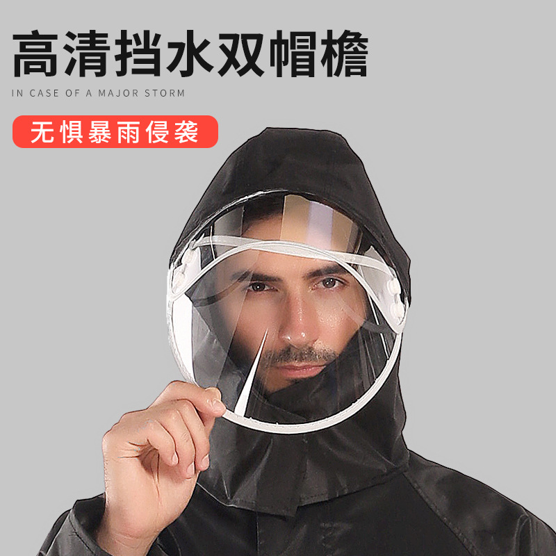 Factory Wholesale Split Raincoat Suit Adult Flood Control Outdoor Duty Reflective Raincoat Adult Double-Layer Raincoat Rain Pants