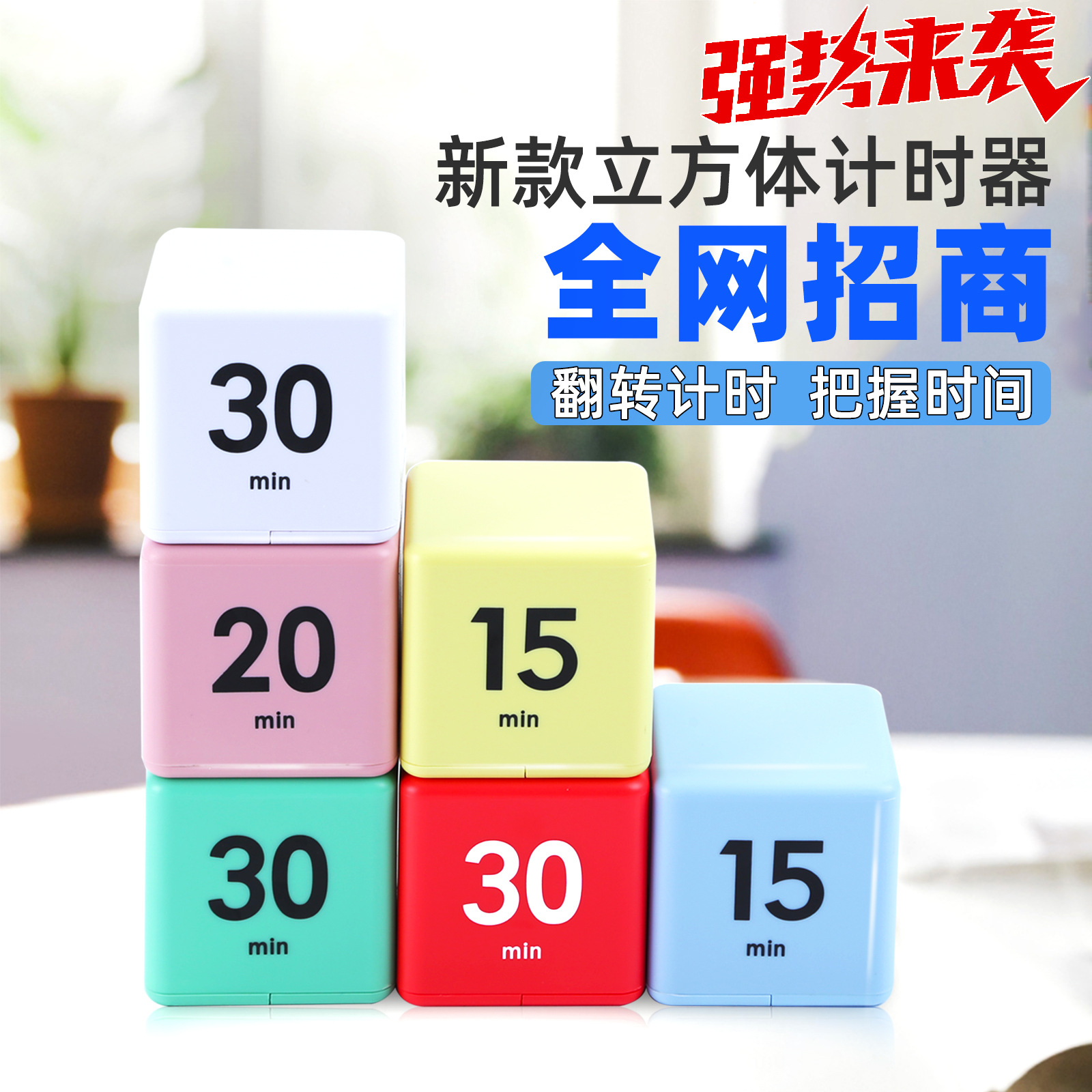 Rubik's Cube Timer Student Postgraduate Entrance Examination Time Management Creative Exercise Self-Discipline Alarm Clock Hourglass Timing Kitchen Reminder