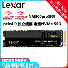 雷克沙 2TB SSD固态硬盘 M.2接口NVMe协议（PCIe 4.0x4）NM800PRO