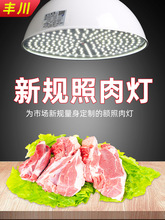 白光暖光市场照明灯LED灯螺口灯新国标照明灯合规卖肉熟食生鲜灯