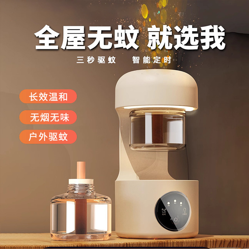 灭蚊灯智能驱蚊器小夜灯户外露营驱蚊器usb充电电热蚊香液跨境