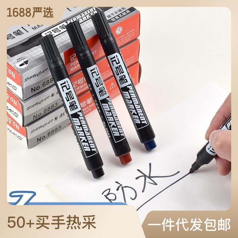 big head pen marker oil-based plus ink black大头笔记号笔1