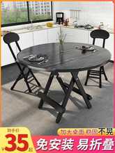 折叠圆桌餐桌椅组合家用小户型简易户外摆摊便携式方桌吃饭桌租房