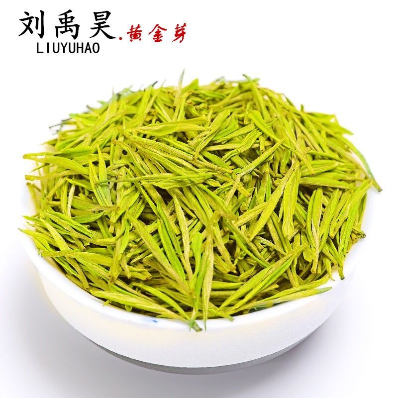 黄金芽】2022新茶雨前黄金茶正宗特级安吉白茶茶叶绿茶