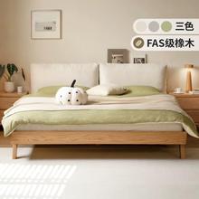 实木床现代简约橡木米软靠床小户型家用主卧软包大床日式纯色套件