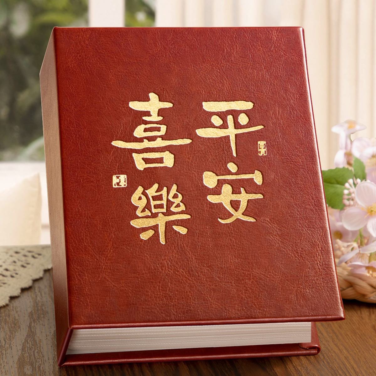 7寸200张皮质5寸6寸混合相册本家用情侣小影集插页式纪念册