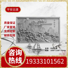 仿古砖雕浮雕古建筑中式庭院影壁墙照壁围墙装饰挂件关中八景系列