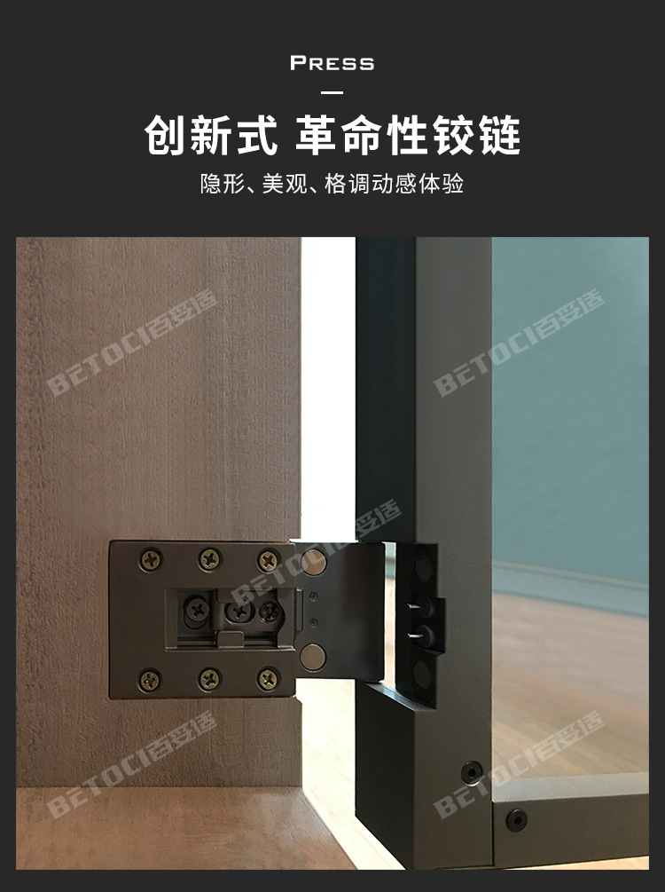 极简铝框门针式天地铰链 270度大角度衣柜门重型可调阻尼缓冲合页