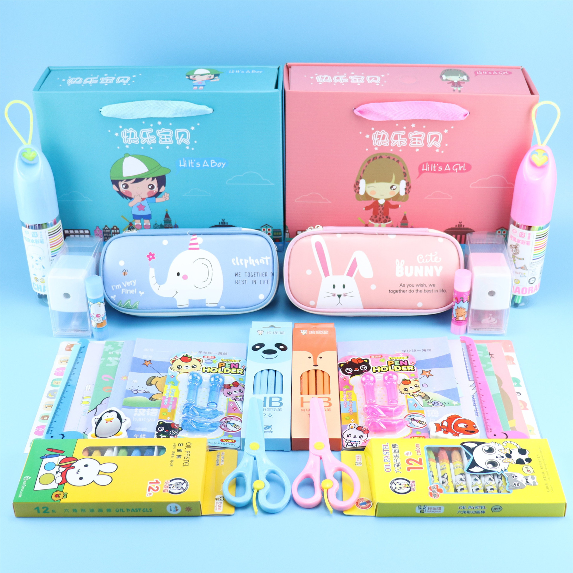 小学生文具套装组合一年级开学幼儿园礼物儿童学习用品