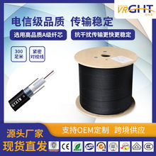 厂家直销GYXTW室外4芯光纤 单模光缆 中芯束管式通信监控光纤线