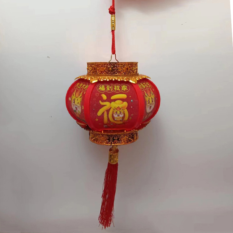 2024龙行大运新年元宵节音乐款儿童手提灯笼户外走廊装饰灯笼批发