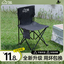 户外折叠椅子便携式折叠凳子钓鱼椅露营靠背坐椅野营板凳马扎