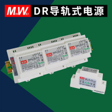 DR导轨式 卡口 安装 开关电源12V 消防 工控 门禁 自动化机械驱动