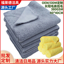 加厚超细纤维擦车巾热切边洗车毛巾吸水小方巾高低毛无边清洁抹布