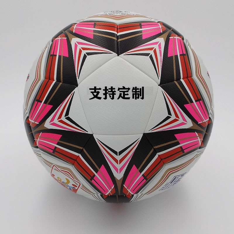 Factory Supply No. 5 Pu Adhesive Hot Fit Football Adult Youth Training Competition Football Wholesale and Retail Delivery