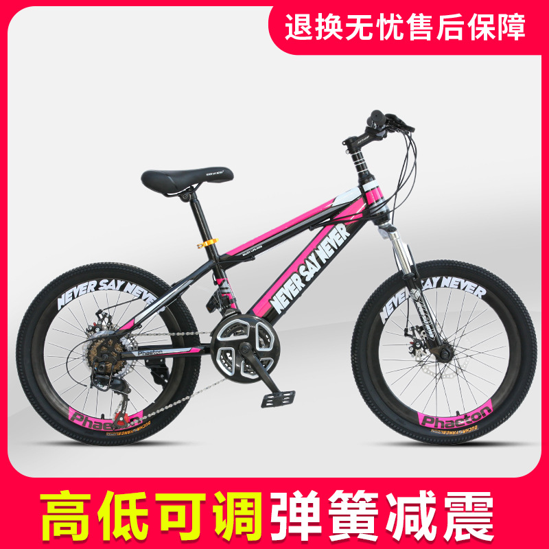 Customized Hard Frame Multi-Functional Manual Chain Ordinary Pedals Commuter Toddler Lithium Battery Double Disc Brake Perambulator