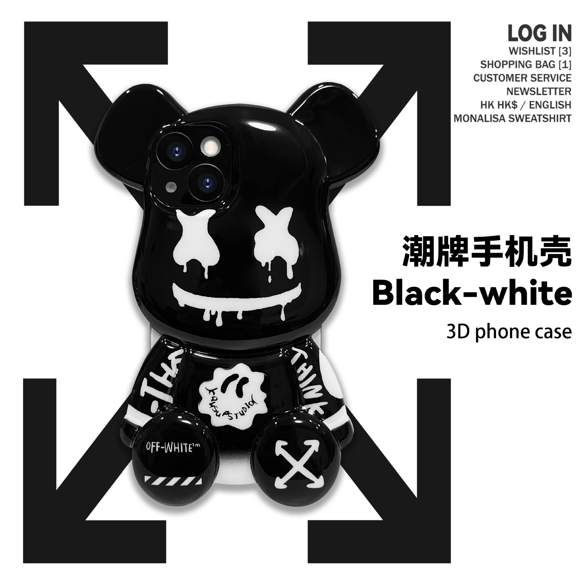 立体卡通联名暴力熊苹果13适用iphone11/12promax手机壳xs/xr防摔