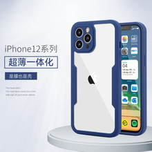 适用苹果15promax手机壳iPhone14360全包手机壳膜一体12保护套13