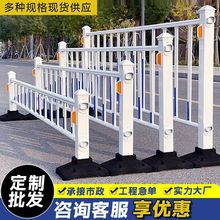 市政道路护栏围栏交通公路隔离栏人行道安全小区马路防撞锌垒德株