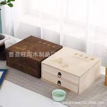 抽拉式实木茶饼盒家用木制普洱茶饼收纳盒节日送礼木质茶饼包装盒