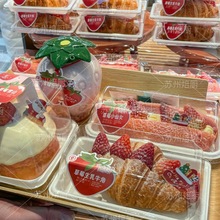 批发烘焙包装草莓生乳牛角包可颂羊角面包盒子草莓奥利奥魔法棒吸