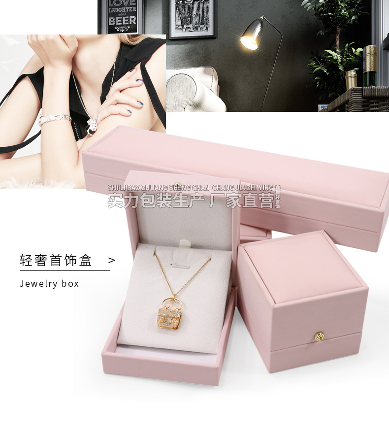 创意圆钉pu皮珠宝首饰盒时尚戒指盒项链手链饰品包装盒珍珠项链盒