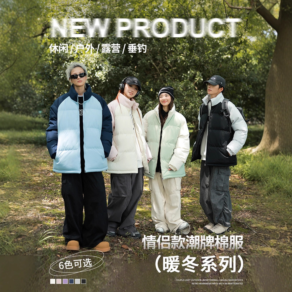 IZEXX潮牌秋冬保暖拼接棉衣男女宽松立领拉链面包服情侣防风外套