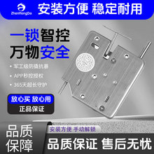 电控锁/快递柜锁/储物柜锁/换电柜锁