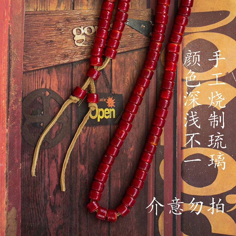 高桥吾郎goros风格枣红色白芯琉璃珠diy用穿皮绳散珠隔珠锁珠
