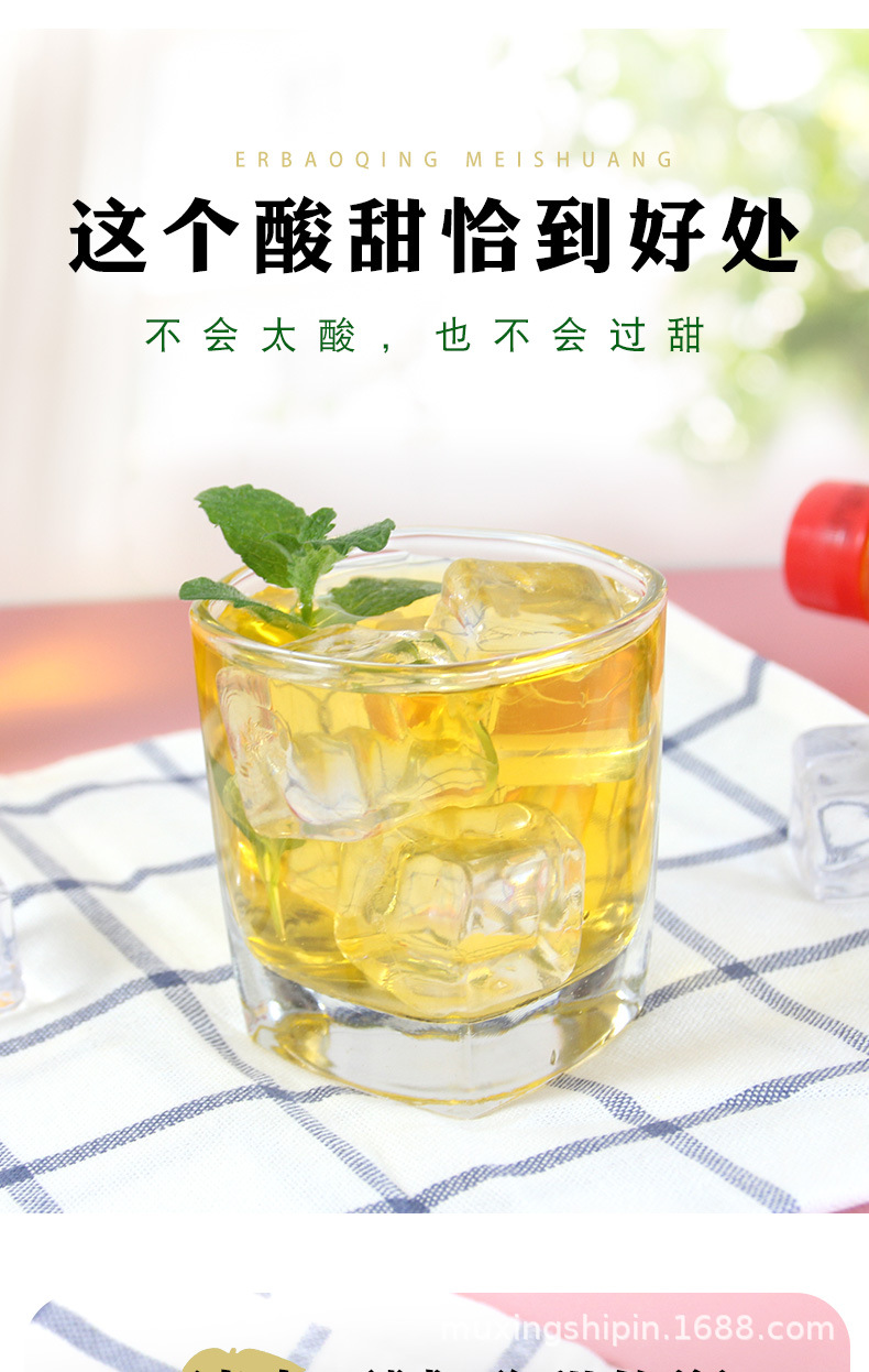 大理洱宝青梅爽500ml云南特产酸甜饮料话梅汁果蔬汁风味夏季饮品