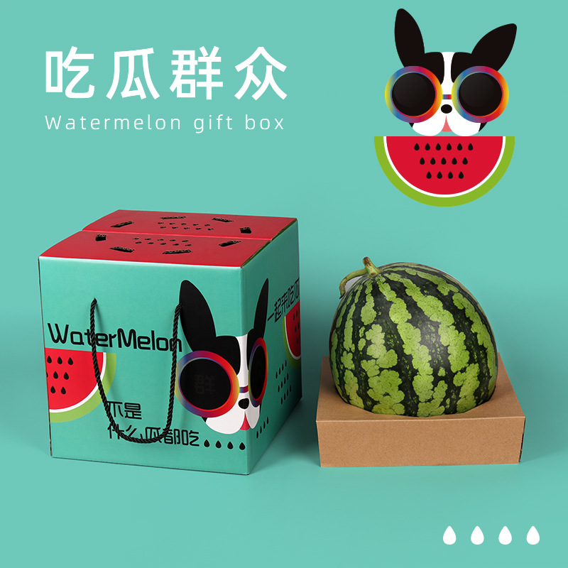辛晟西瓜包装盒8-10斤手提礼品盒空盒子8424麒麟西瓜包装纸箱