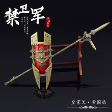 盾牌 古代道具冷兵器金属模型长演出套装仿古人武摆件玩具刀剑