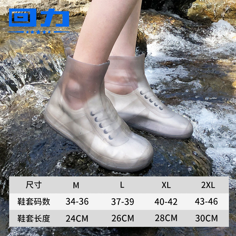 Spot Direct Supply Wear-Resistant Double Layer Warrior Waterproof Overshoe Non-Slip Waterproof Thickened Rain Shoes Cover Wholesale