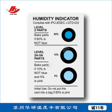 3点蓝色湿度卡（生产厂家），品种齐全，质量保证。电子厂专用