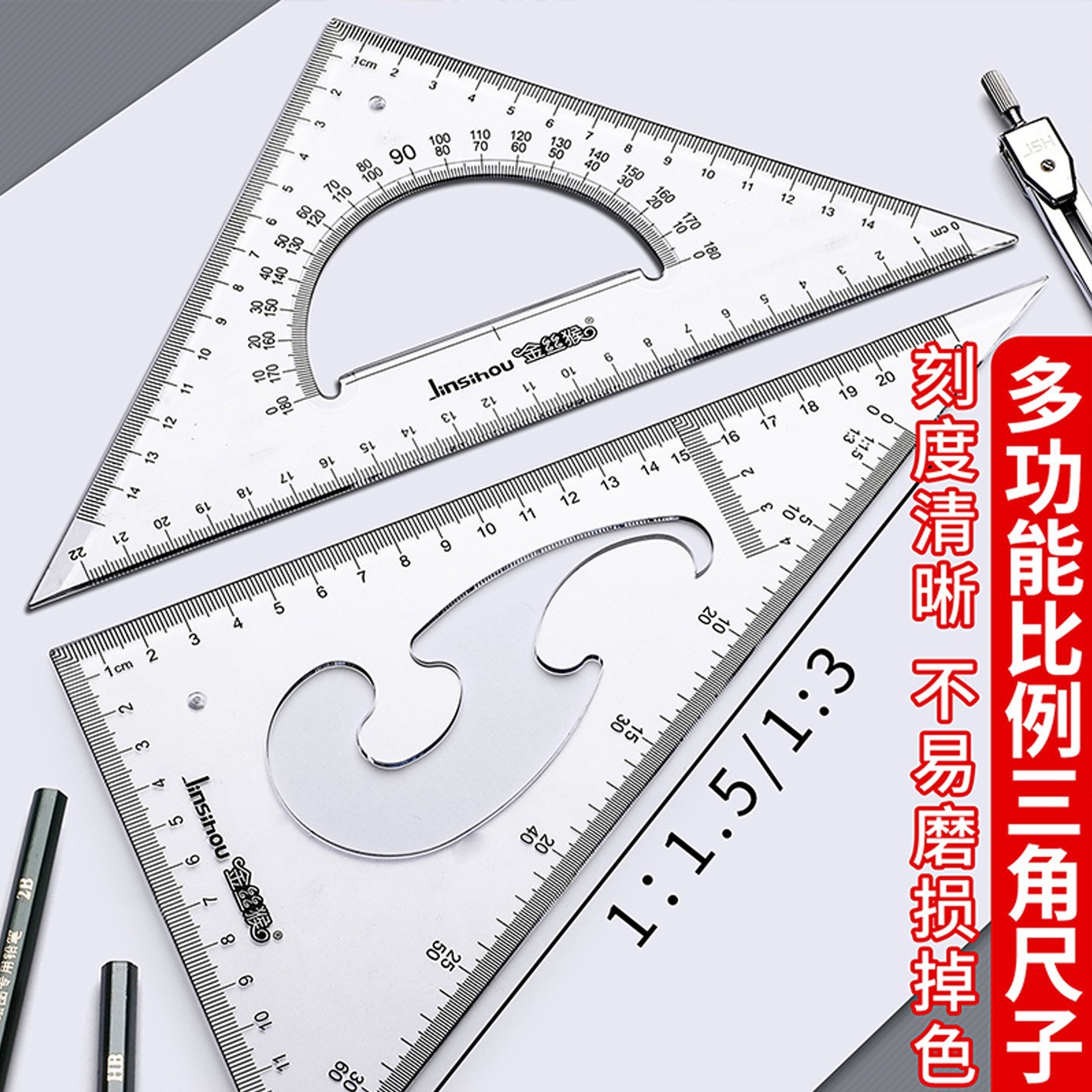 工程绘图工具套装圆规套尺机械画图建筑工图分规制图仪尺子工具包