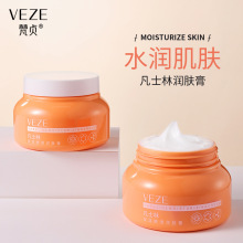 南京皮肤科研究所硅油乳膏护手霜护肤润滑润肤霜旗舰店正品发货