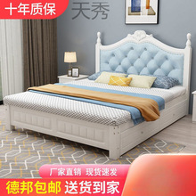 x%欧式实木床1.8米双人床1.5米成人主卧床1.2米家用单人床1米儿童